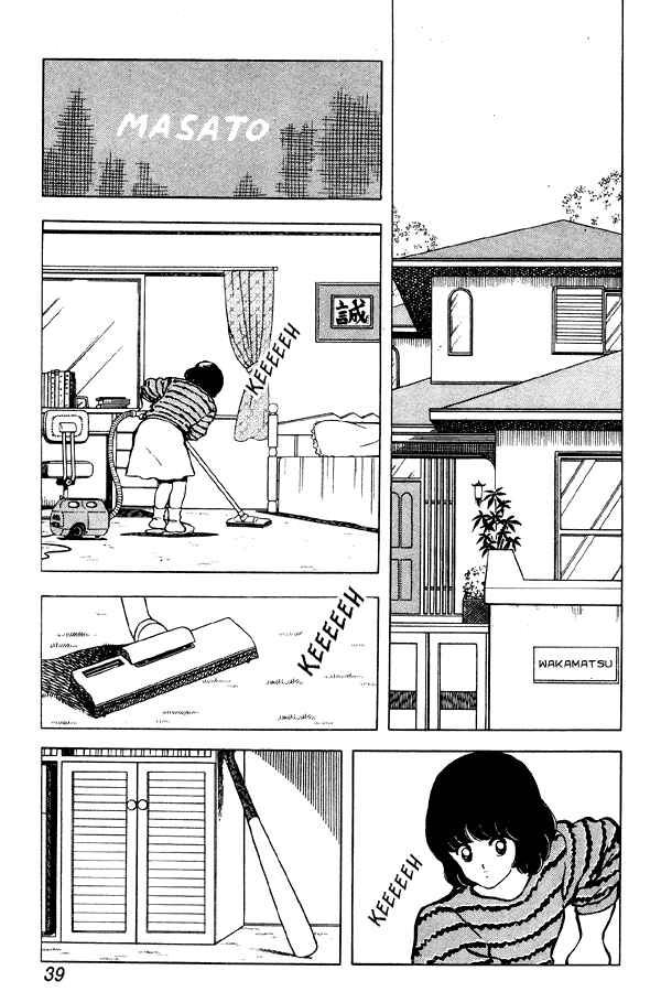 Page 13 Chapter 80 Miyuki