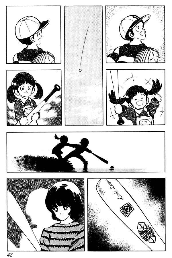 Page 17 Chapter 80 Miyuki