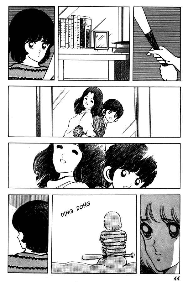 Page 18 Chapter 80 Miyuki