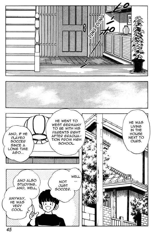 Page 19 Chapter 80 Miyuki