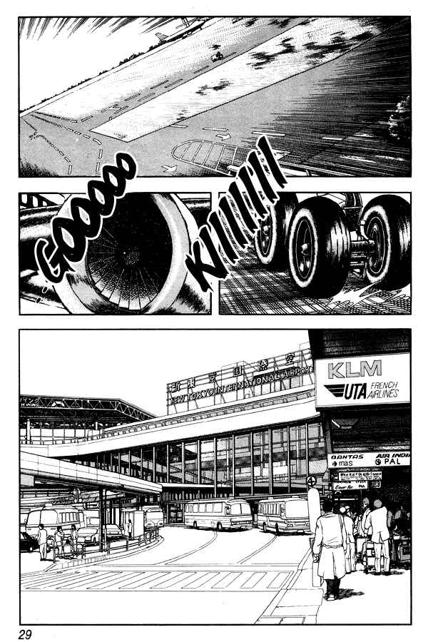 Page 3 Chapter 80 Miyuki