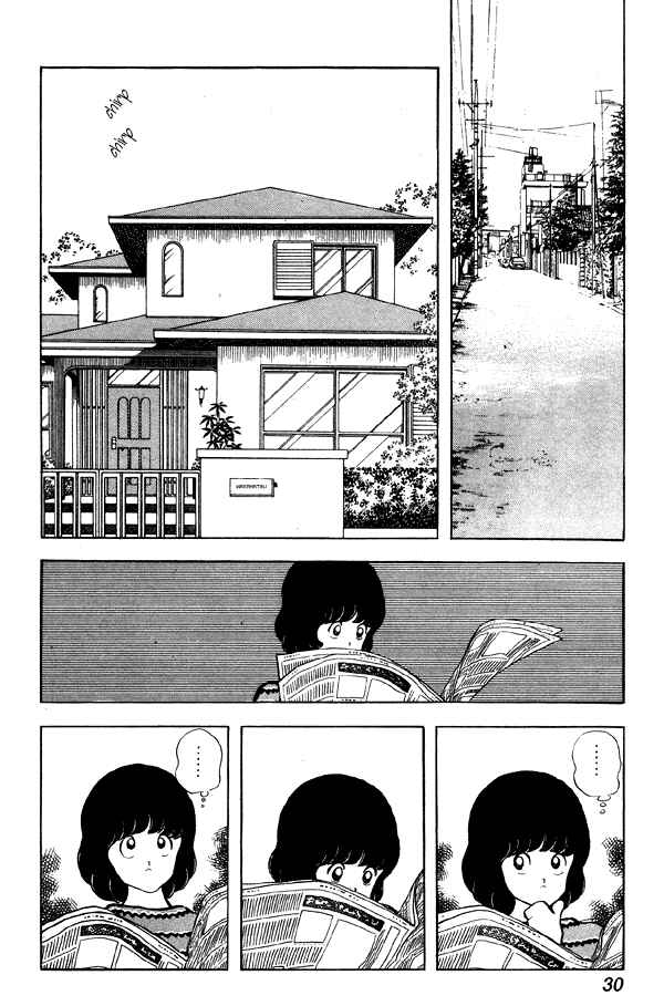 Page 4 Chapter 80 Miyuki
