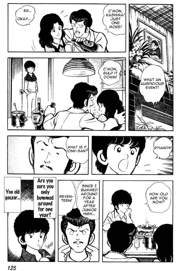 Page 13 Chapter 5 Miyuki