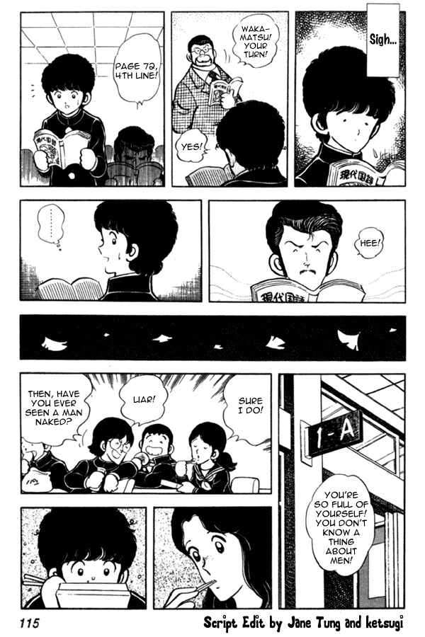 Page 3 Chapter 5 Miyuki