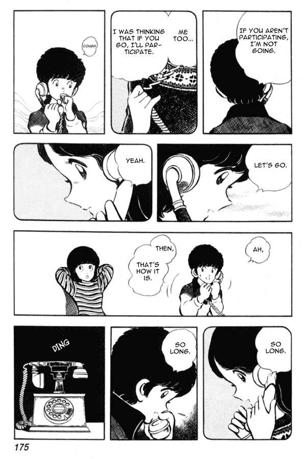 Page 13 Chapter 14 Miyuki