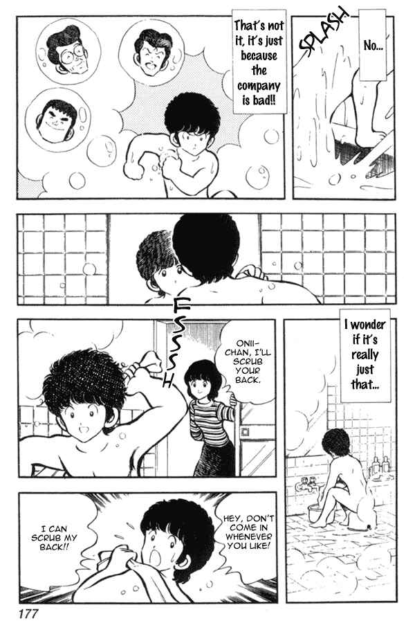 Page 15 Chapter 14 Miyuki