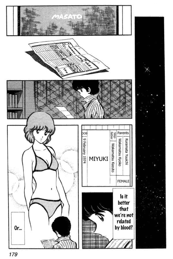 Page 17 Chapter 14 Miyuki