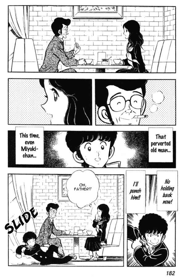 Page 20 Chapter 14 Miyuki
