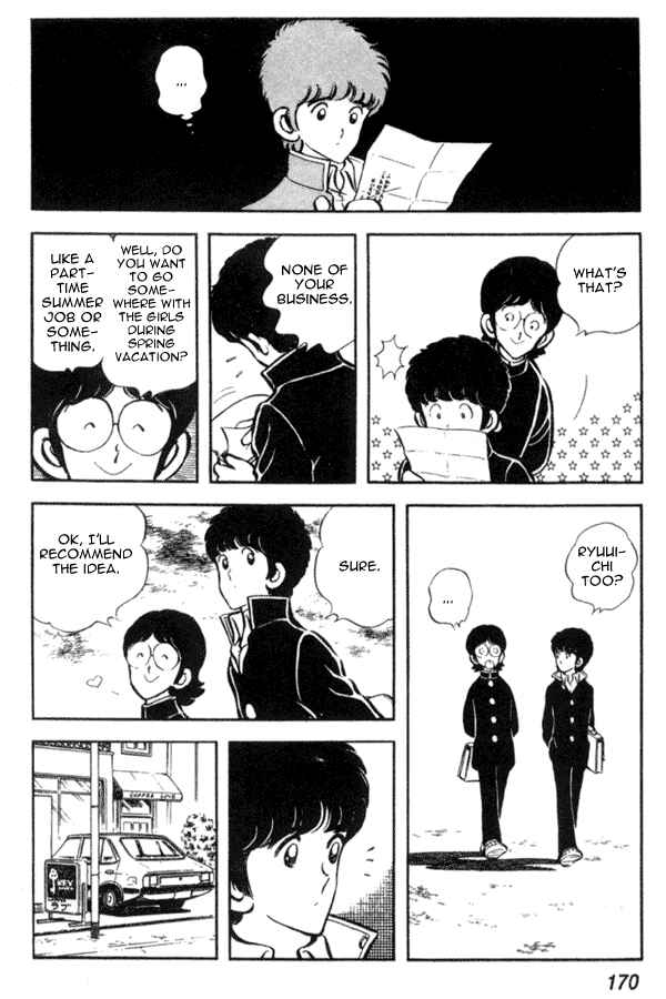 Page 8 Chapter 14 Miyuki