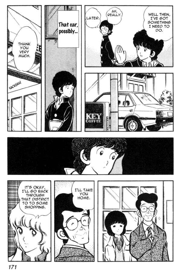 Page 9 Chapter 14 Miyuki