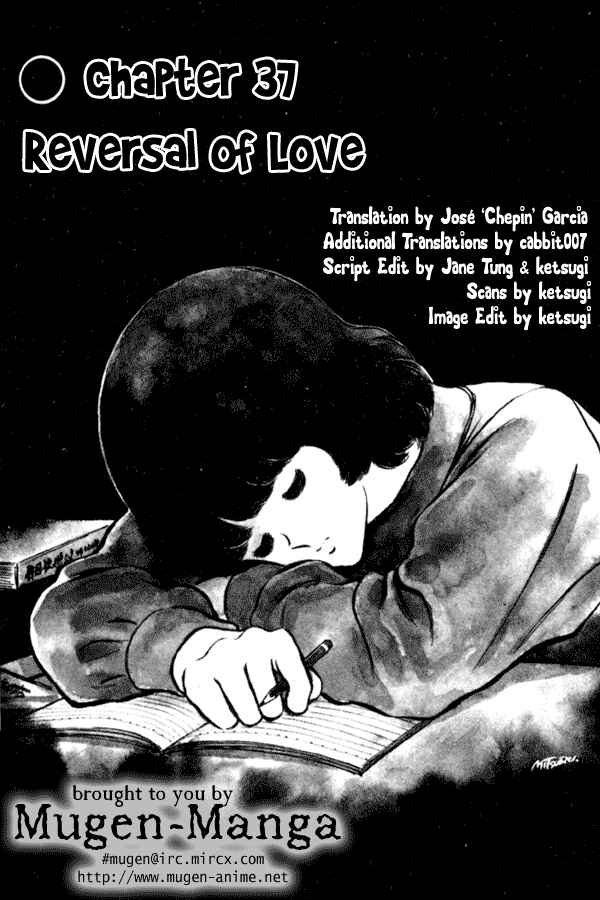 Page 1 Chapter 37 Miyuki