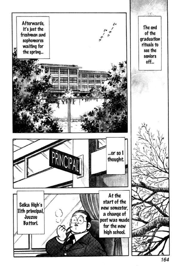 Page 2 Chapter 37 Miyuki