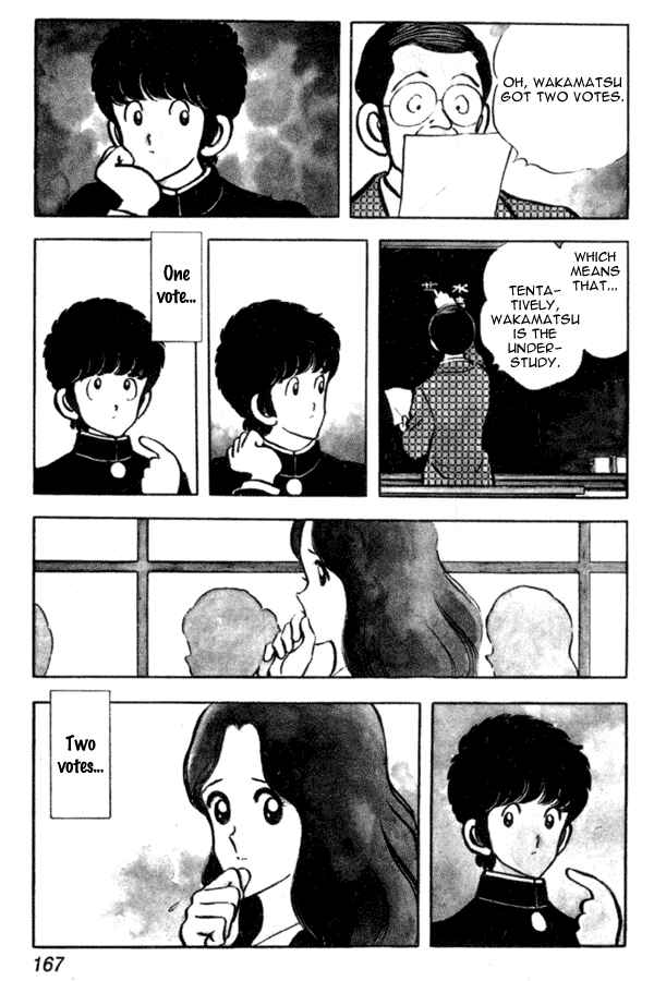 Page 5 Chapter 37 Miyuki
