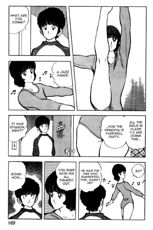 Page 7 Chapter 37 Miyuki