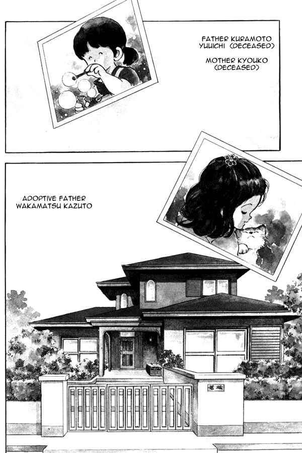Page 2 Chapter 93 Miyuki