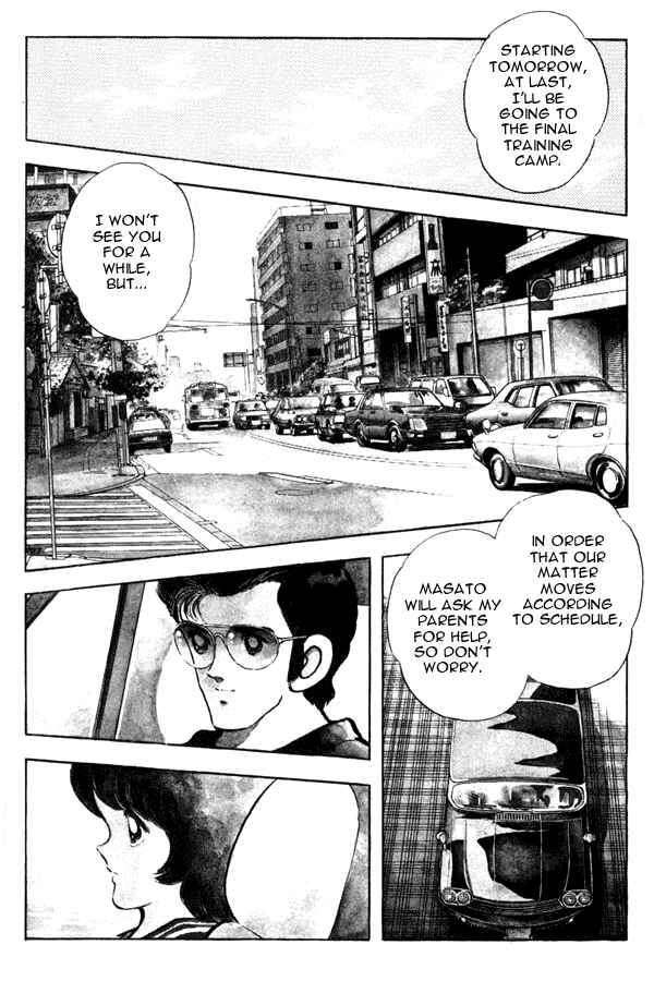 Page 9 Chapter 93 Miyuki