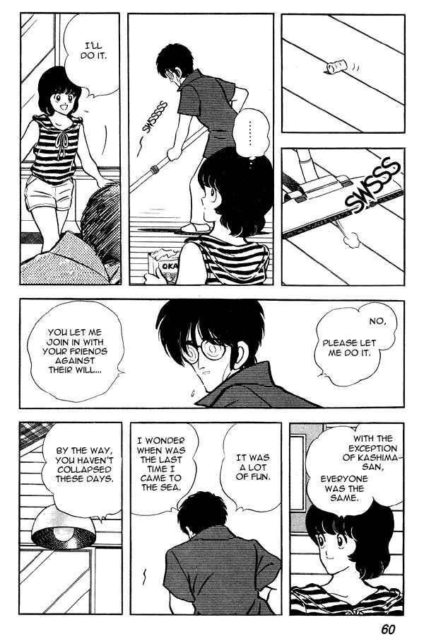 Page 12 Chapter 72 Miyuki