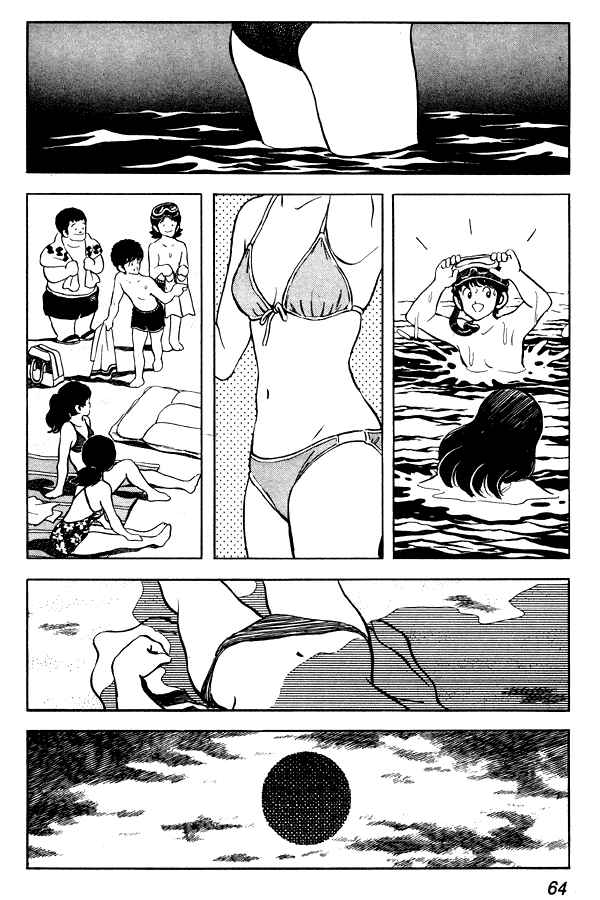 Page 16 Chapter 72 Miyuki