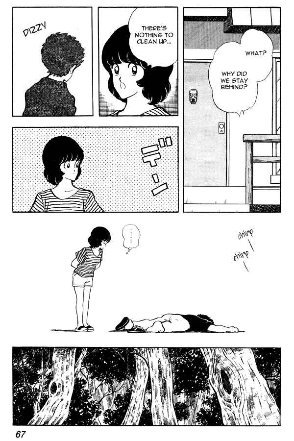 Page 19 Chapter 72 Miyuki