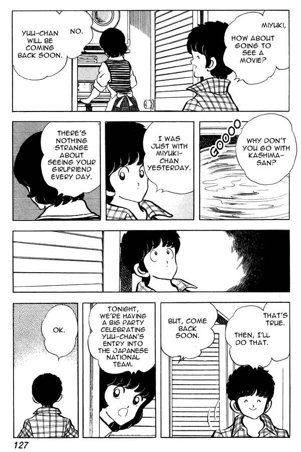 Page 13 Chapter 84 Miyuki
