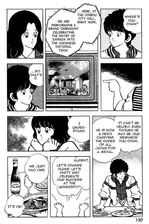 Page 16 Chapter 84 Miyuki