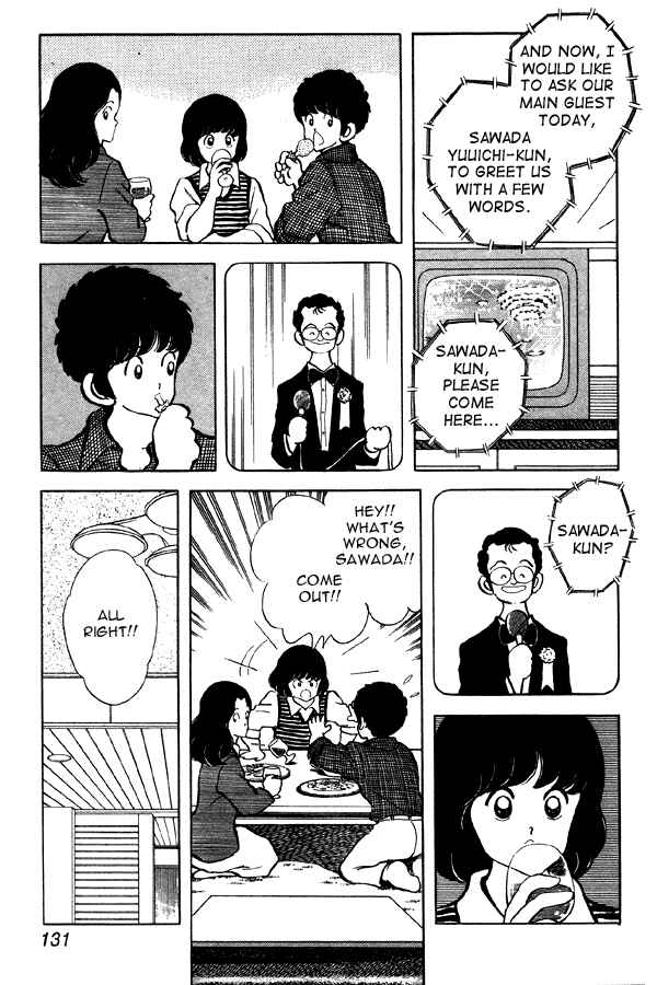 Page 17 Chapter 84 Miyuki
