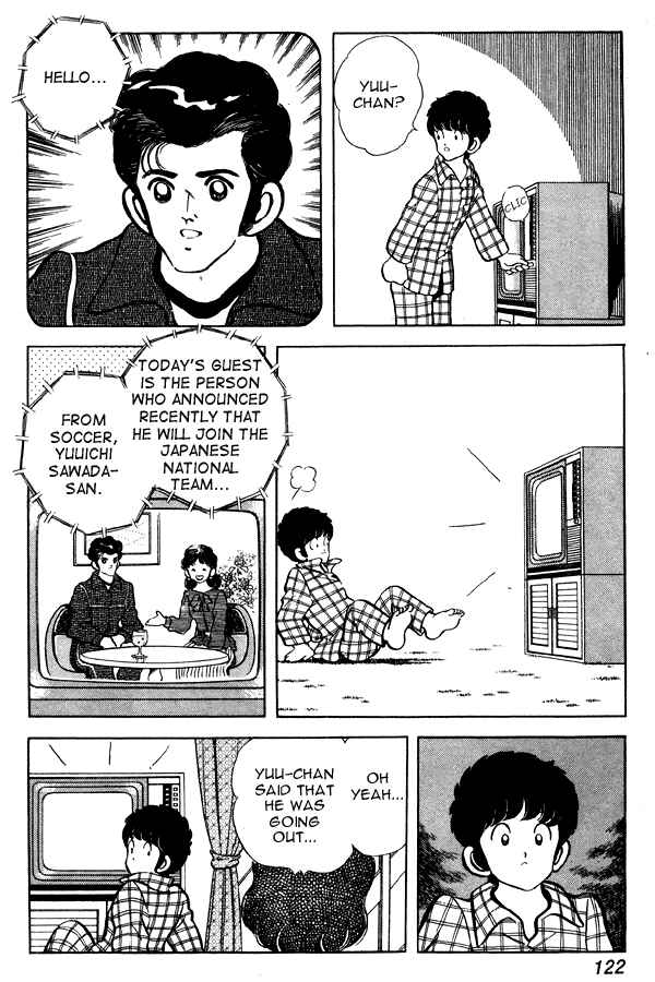 Page 8 Chapter 84 Miyuki