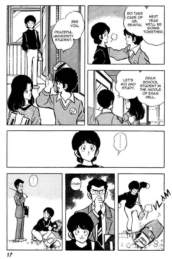 Page 17 Chapter 62 Miyuki