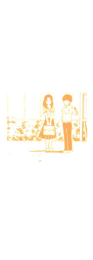 Page 2 Chapter 62 Miyuki
