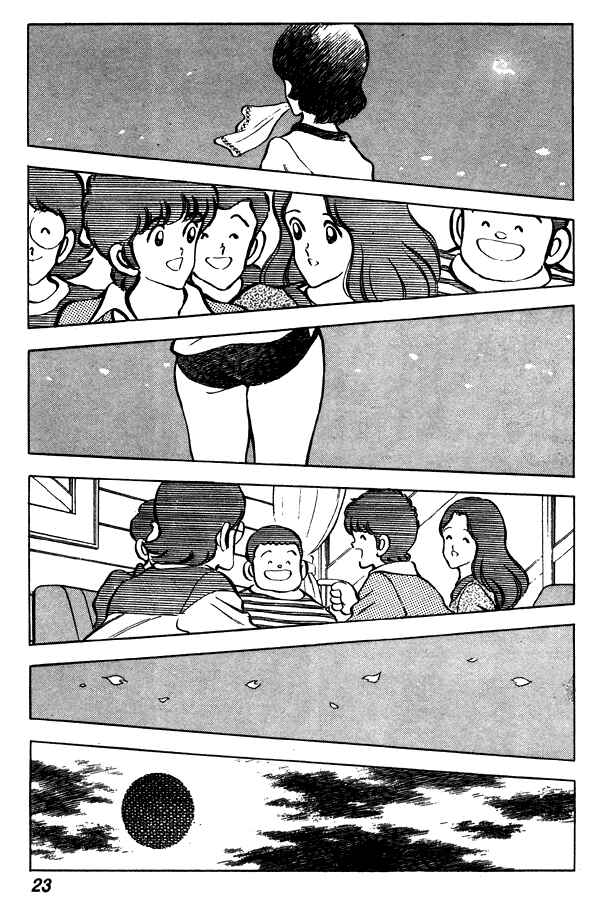 Page 23 Chapter 62 Miyuki