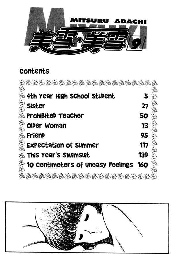 Page 4 Chapter 62 Miyuki