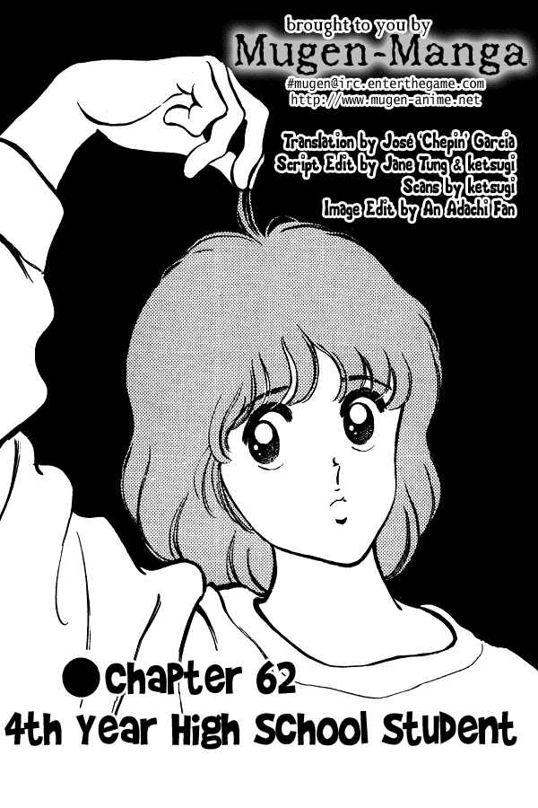 Page 5 Chapter 62 Miyuki