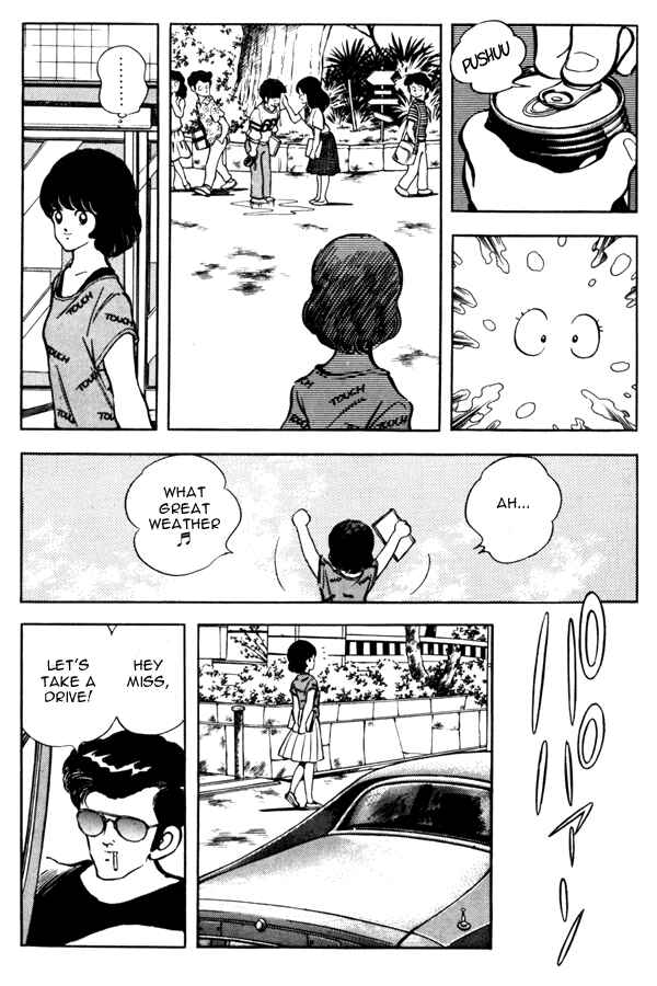 Page 15 Chapter 92 Miyuki