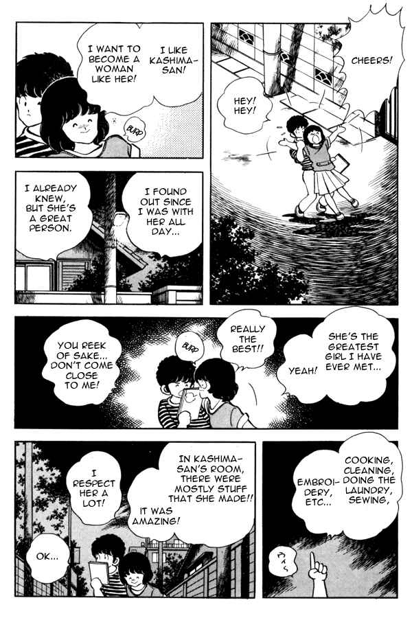 Page 7 Chapter 92 Miyuki
