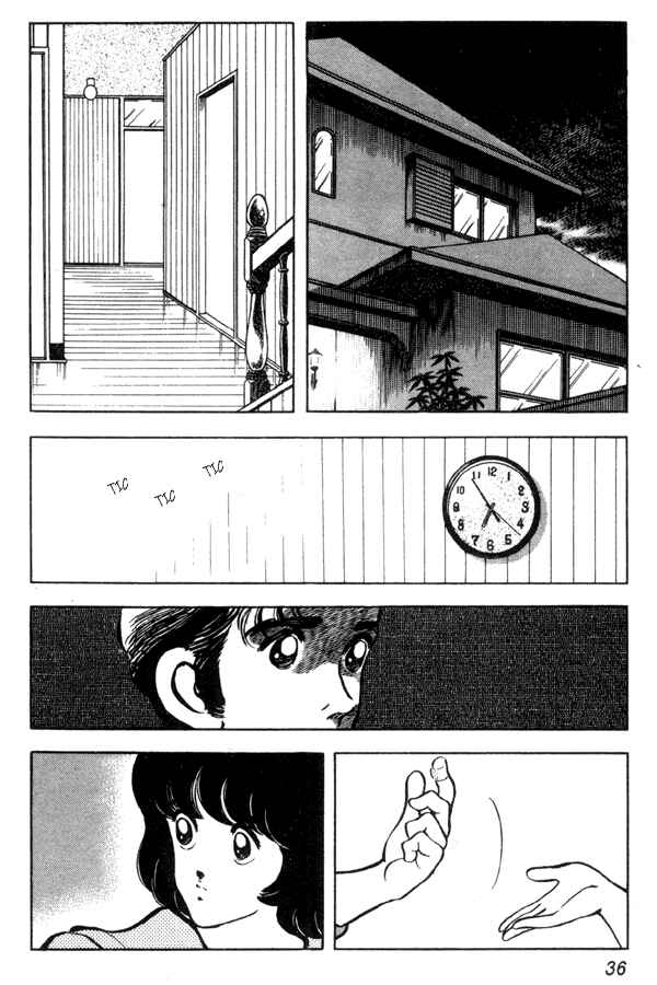 Page 12 Chapter 88 Miyuki
