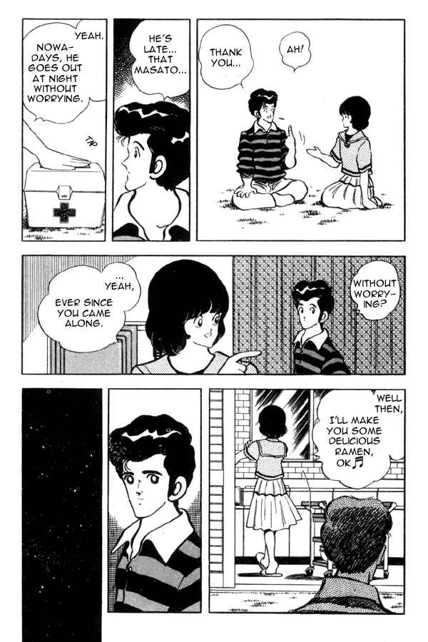 Page 13 Chapter 88 Miyuki