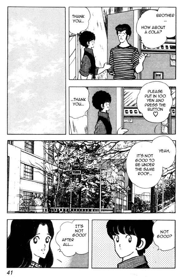 Page 17 Chapter 88 Miyuki