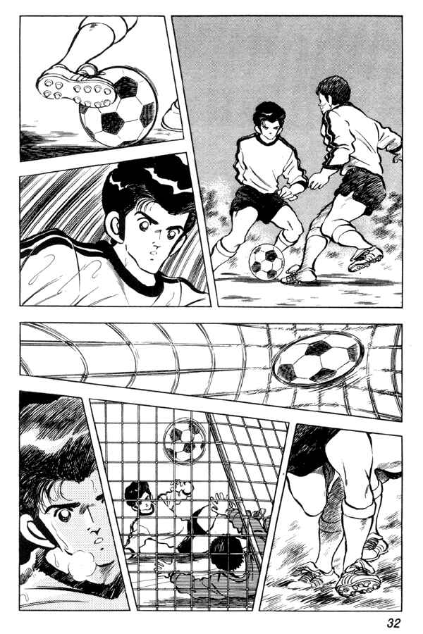 Page 8 Chapter 88 Miyuki