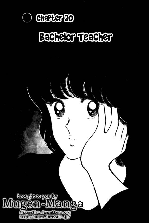 Page 1 Chapter 20 Miyuki