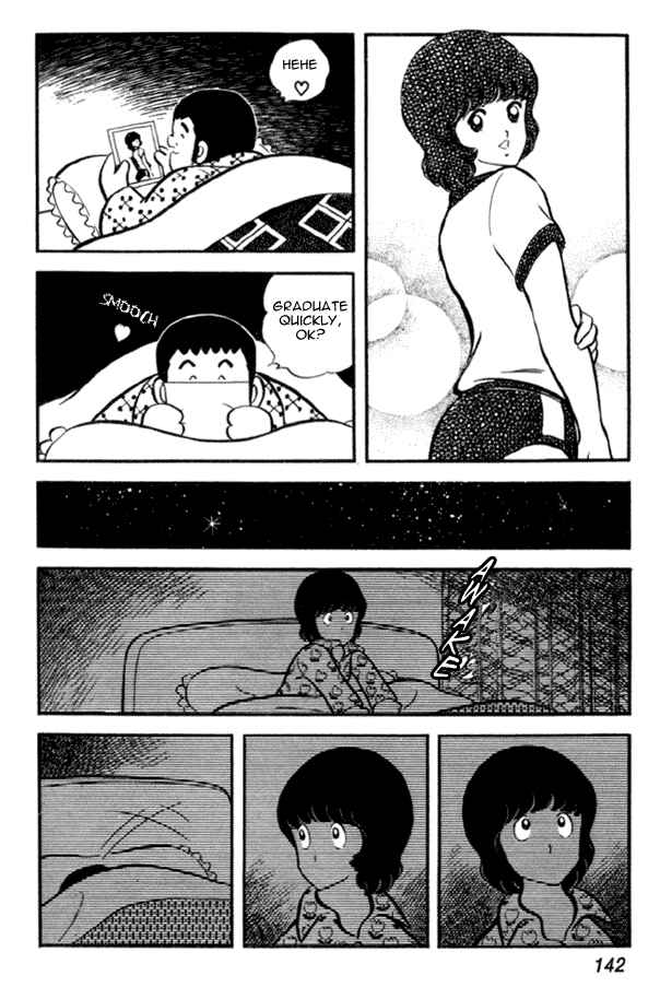 Page 14 Chapter 20 Miyuki