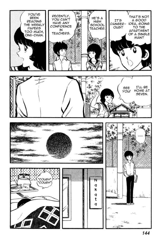 Page 16 Chapter 20 Miyuki