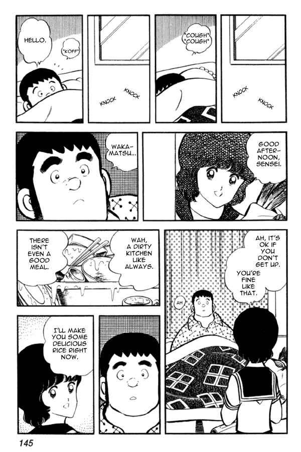 Page 17 Chapter 20 Miyuki