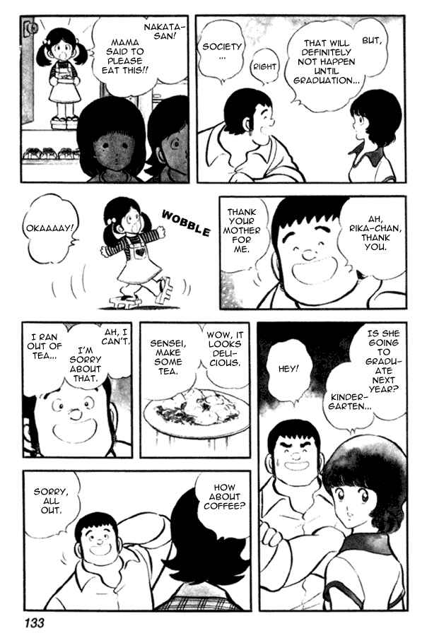 Page 5 Chapter 20 Miyuki