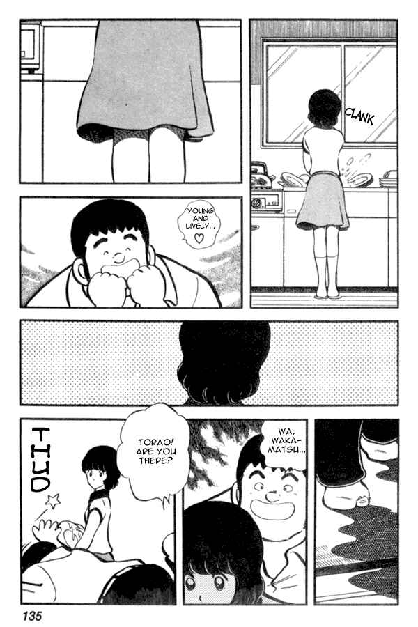Page 7 Chapter 20 Miyuki