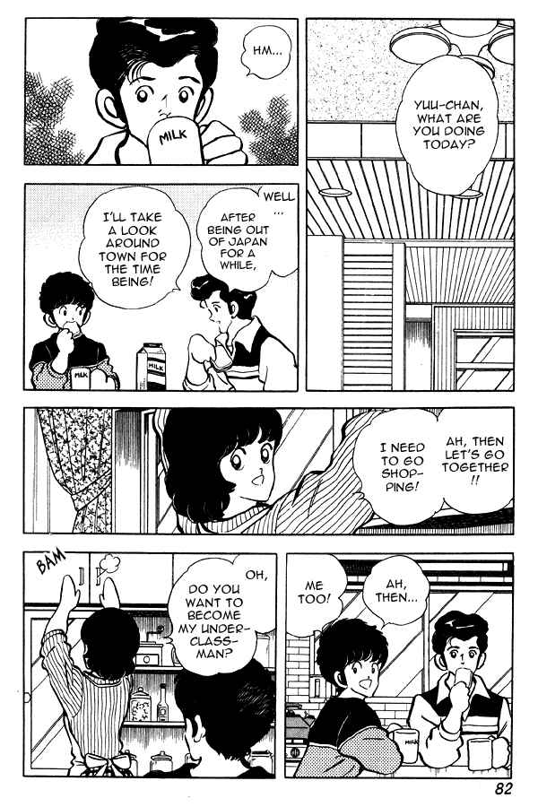 Page 10 Chapter 82 Miyuki