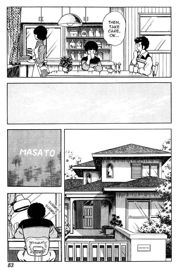 Page 11 Chapter 82 Miyuki
