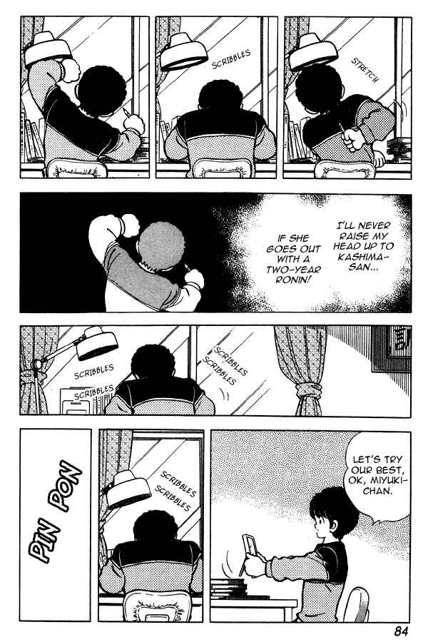 Page 12 Chapter 82 Miyuki