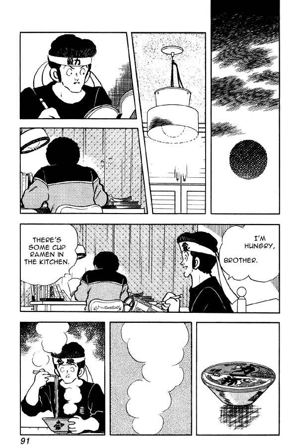 Page 19 Chapter 82 Miyuki