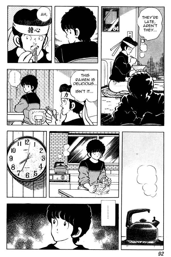 Page 20 Chapter 82 Miyuki