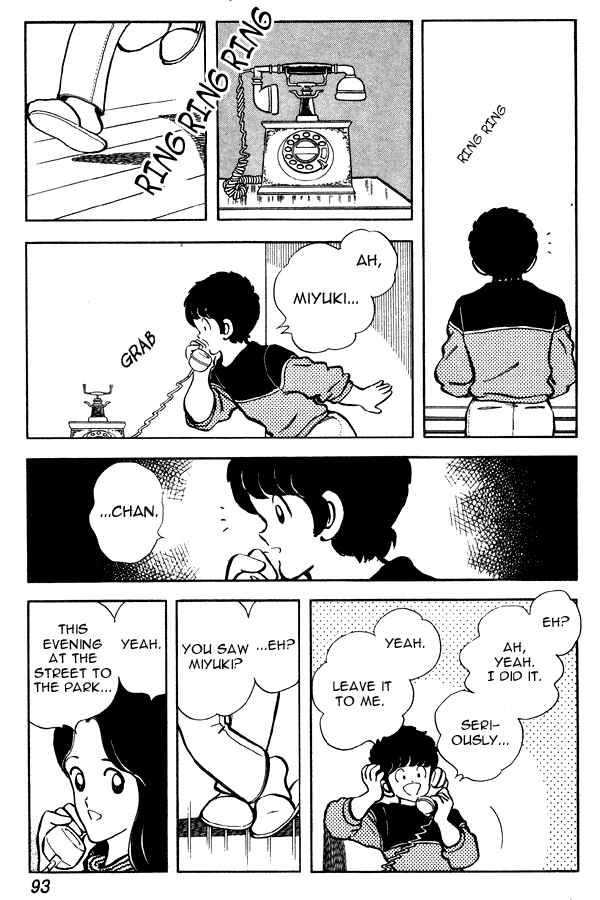 Page 21 Chapter 82 Miyuki